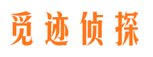 册亨抓小三